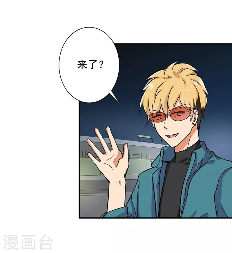 第86话 回不去了-第90话