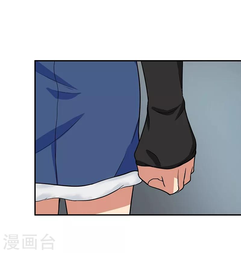 第86话 回不去了-第90话