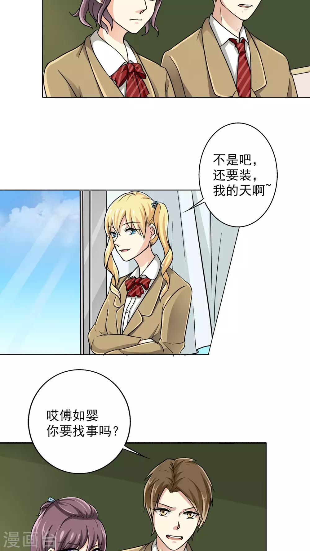 第10话 这本的剧情很感人哦-第10话