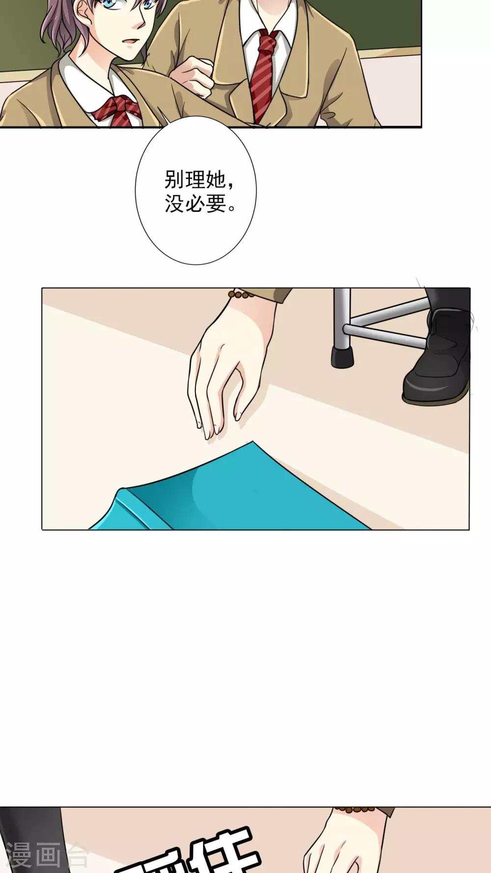 第10话 这本的剧情很感人哦-第10话