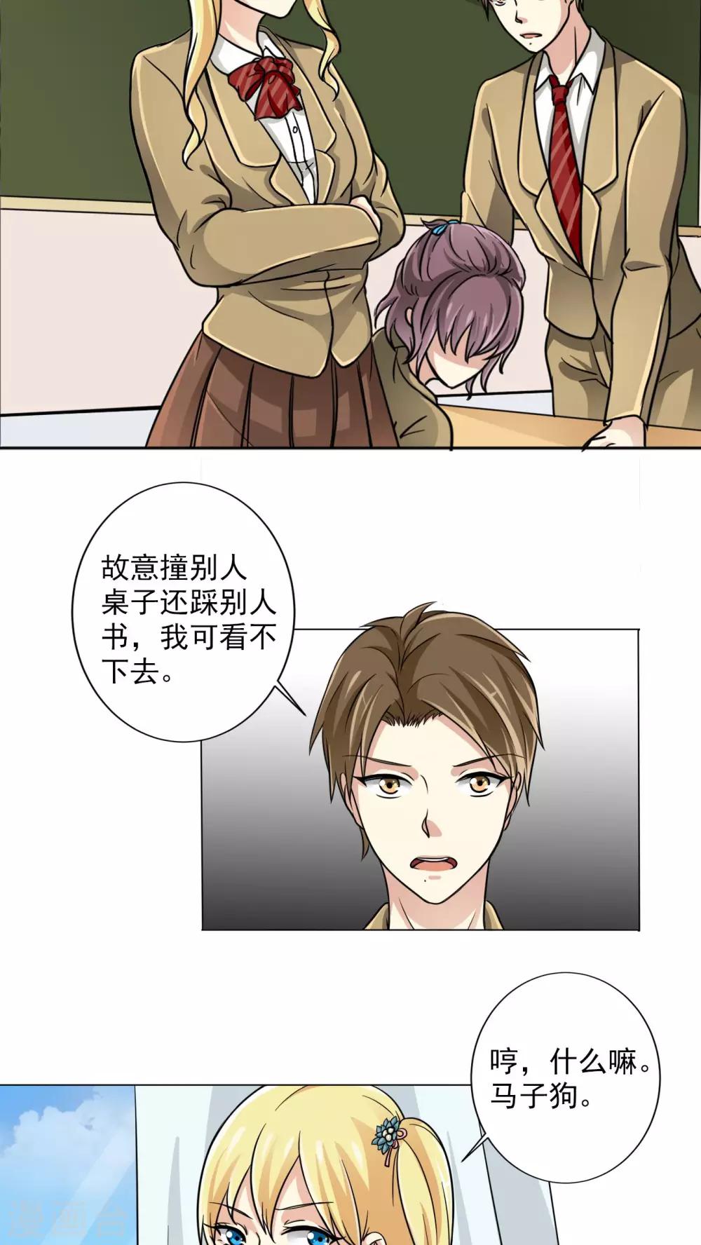 第10话 这本的剧情很感人哦-第10话