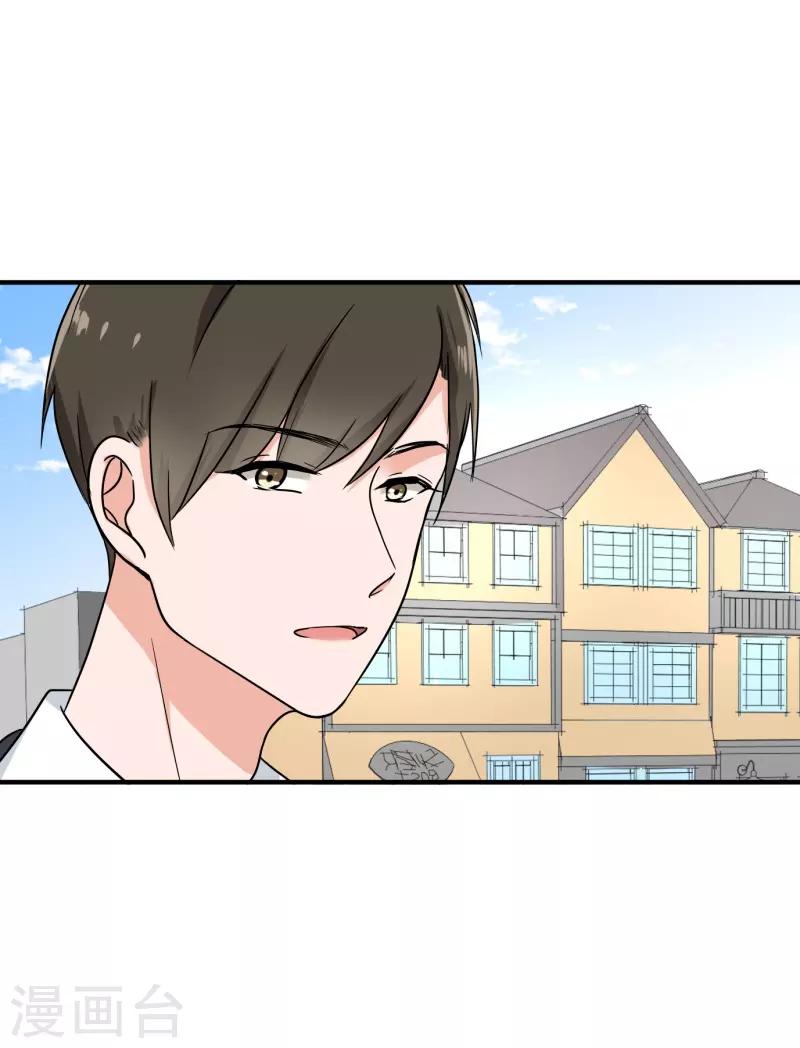第88话 确诊-第92话
