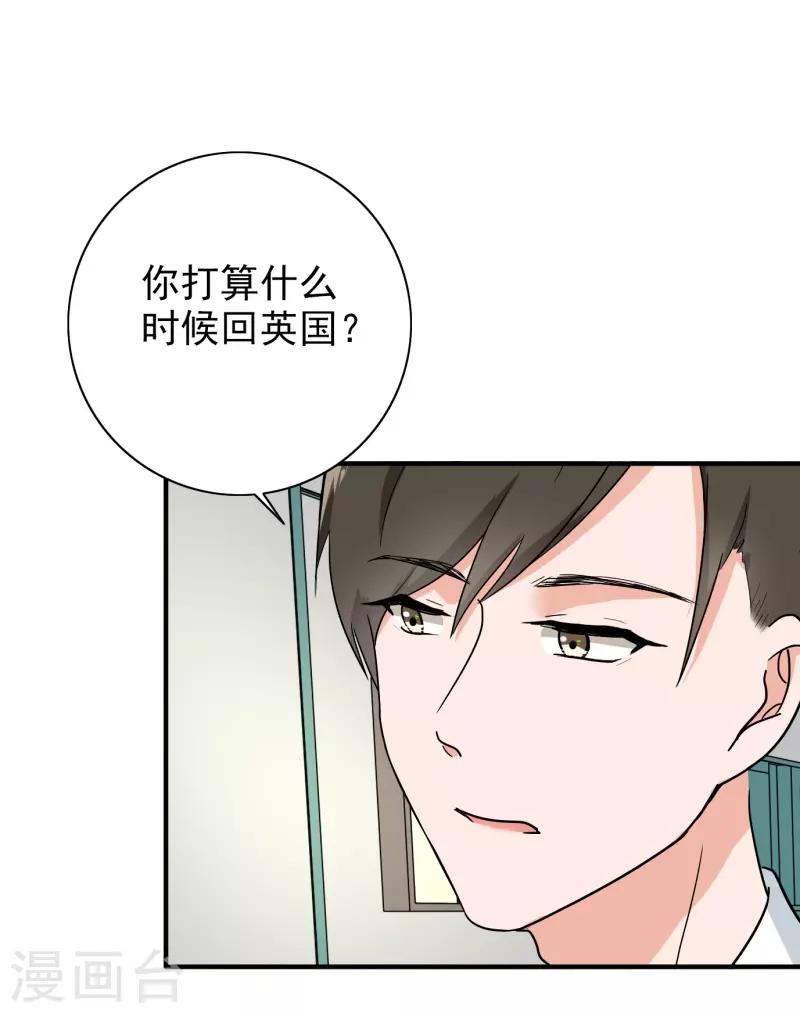 第88话 确诊-第92话