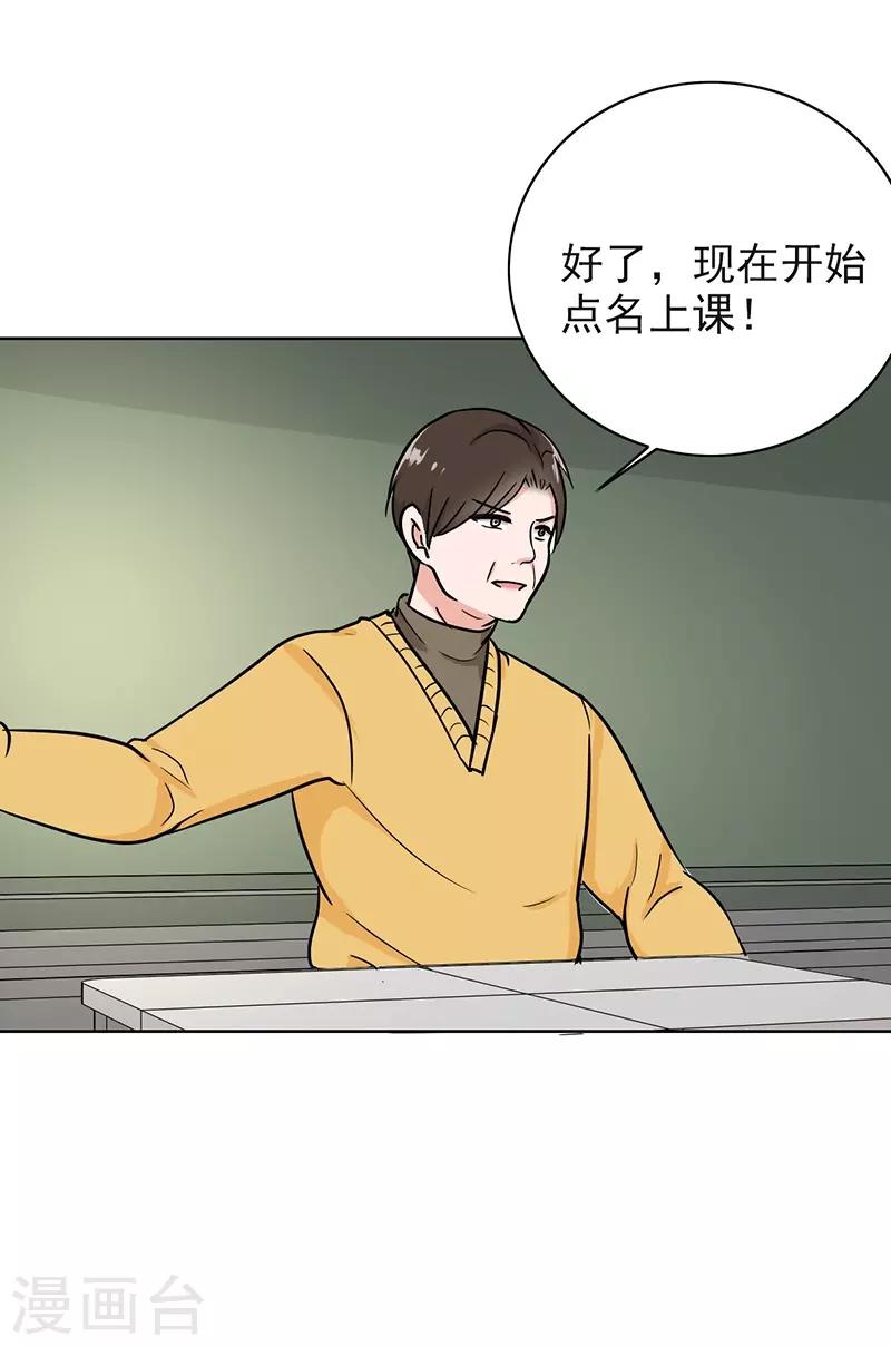 第92话 是坏人哦-第96话