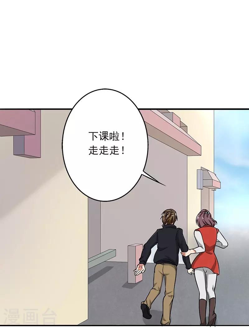 第92话 是坏人哦-第96话