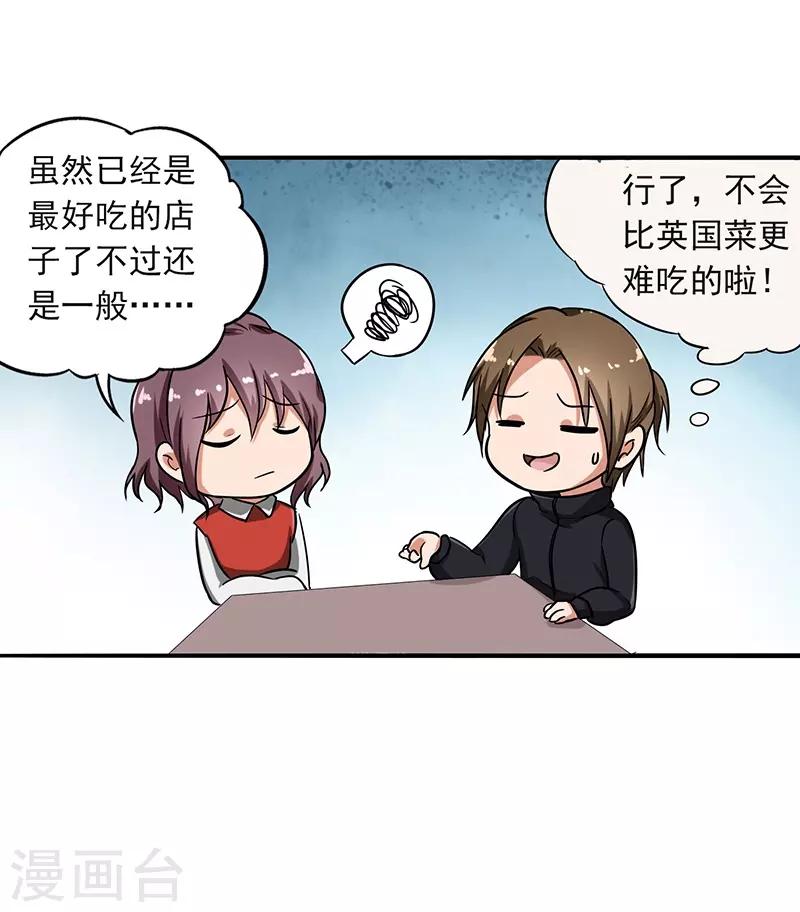 第92话 是坏人哦-第96话