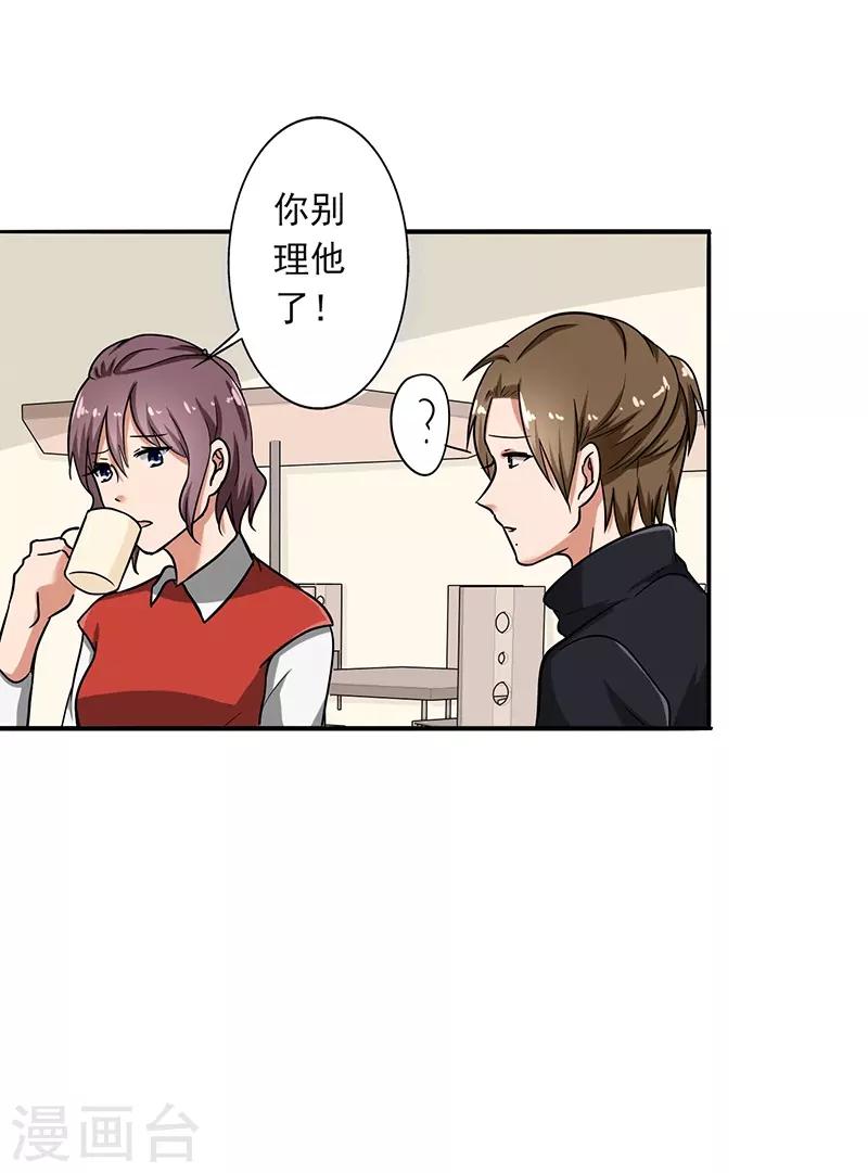第92话 是坏人哦-第96话