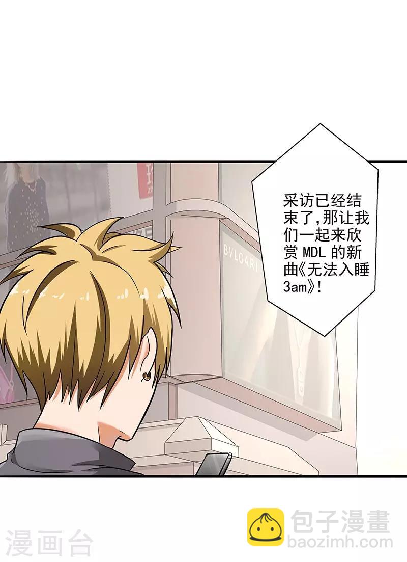 第92话 是坏人哦-第96话