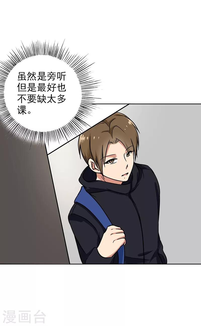 第92话 是坏人哦-第96话
