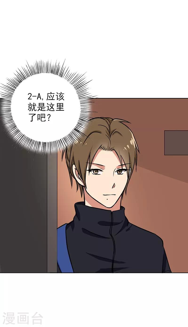 第92话 是坏人哦-第96话