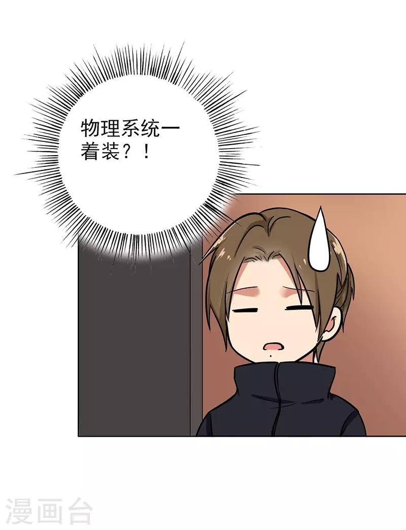 第92话 是坏人哦-第96话