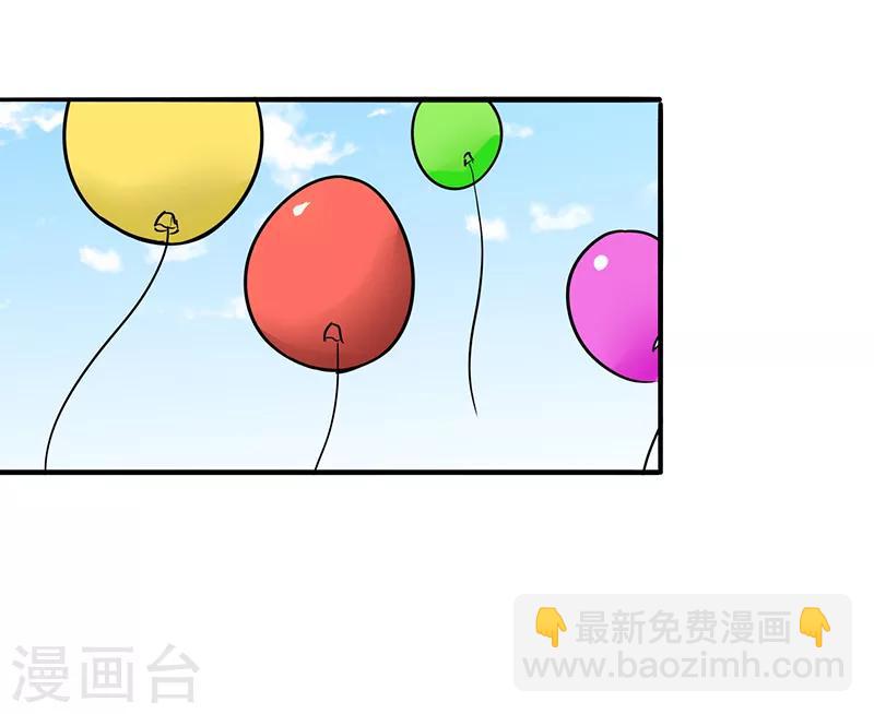 第96话 你算计我！-第100话