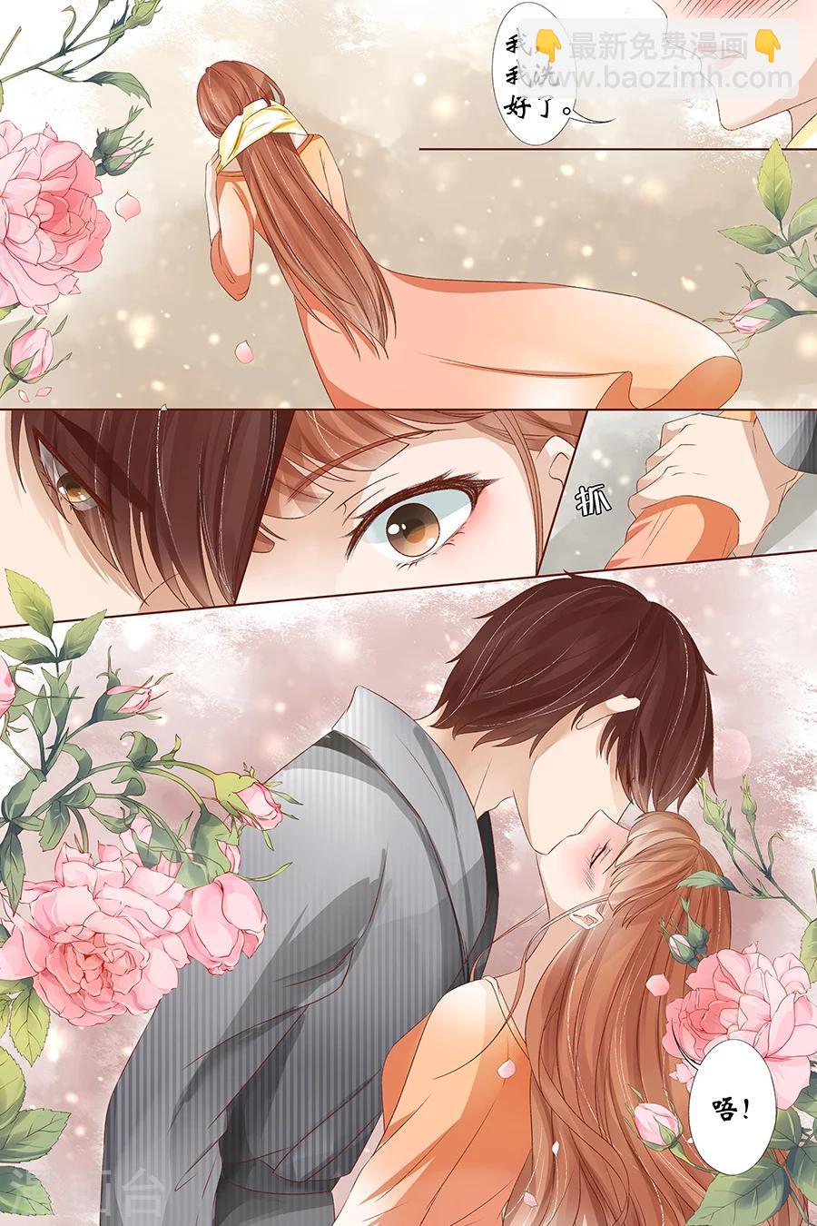🍘宛香 第35话5 谁在监视谁 第3页