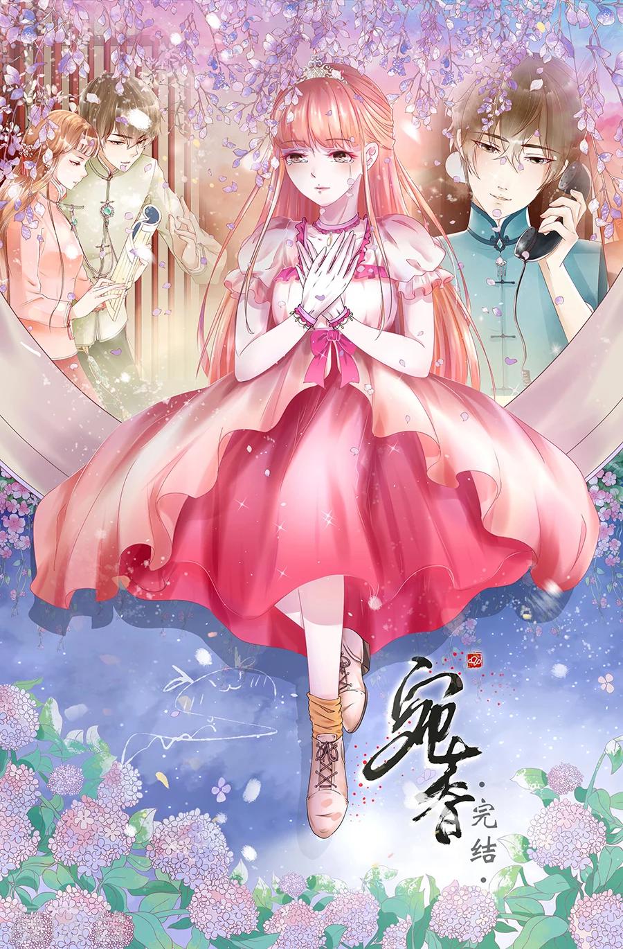 🍘宛香 最终话3 最后的最后 第11页