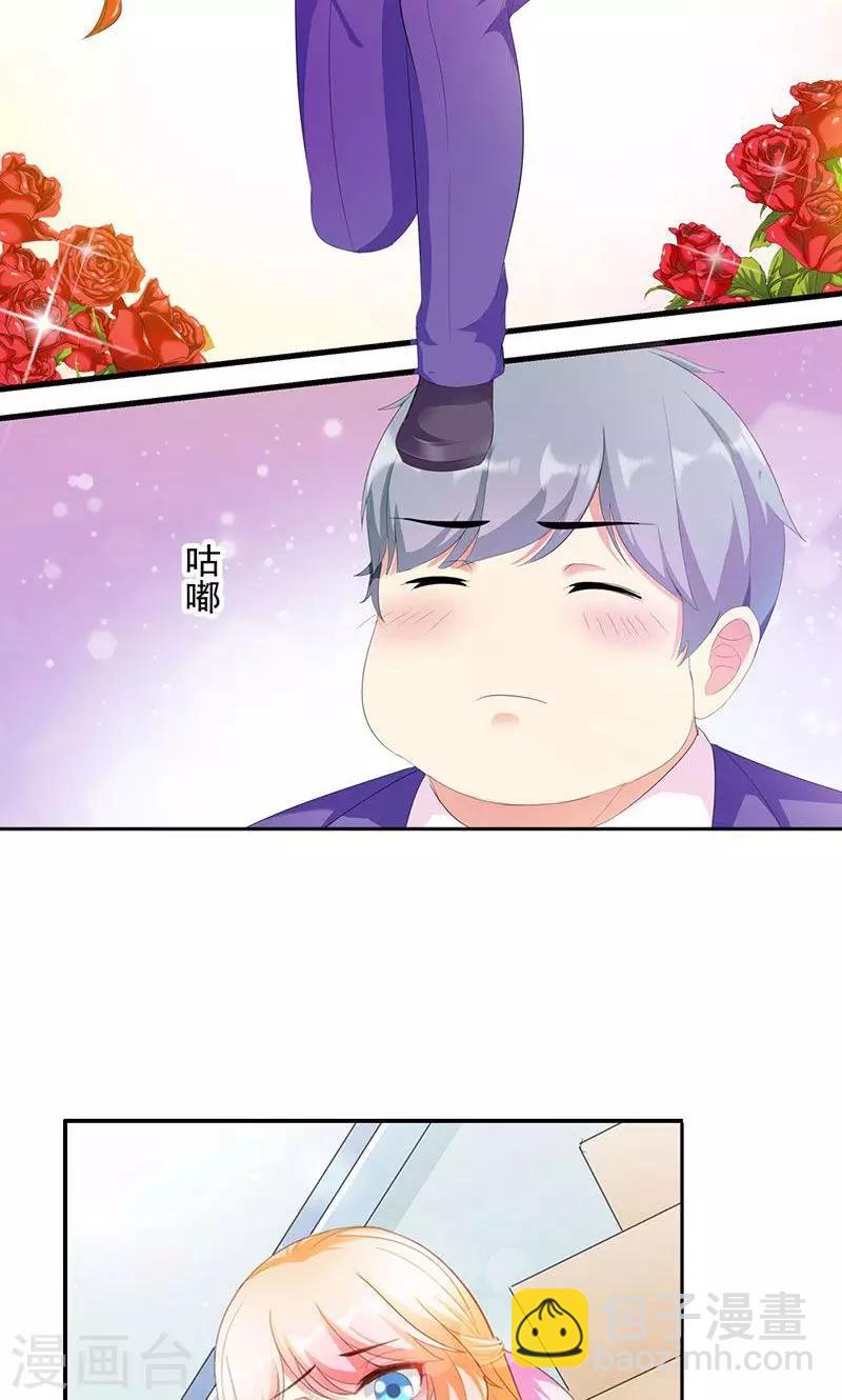 第2话 竟然是你-第2话