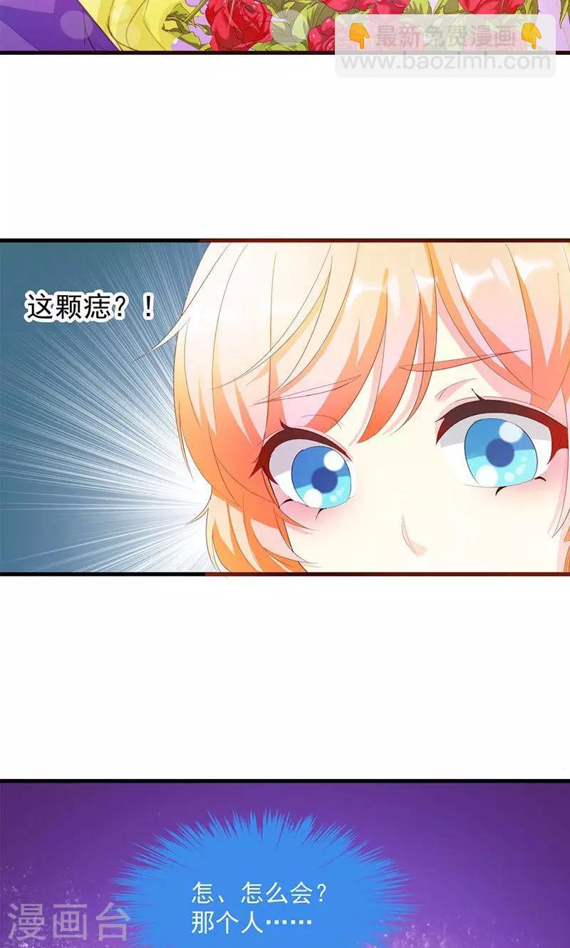 第2话 竟然是你-第2话