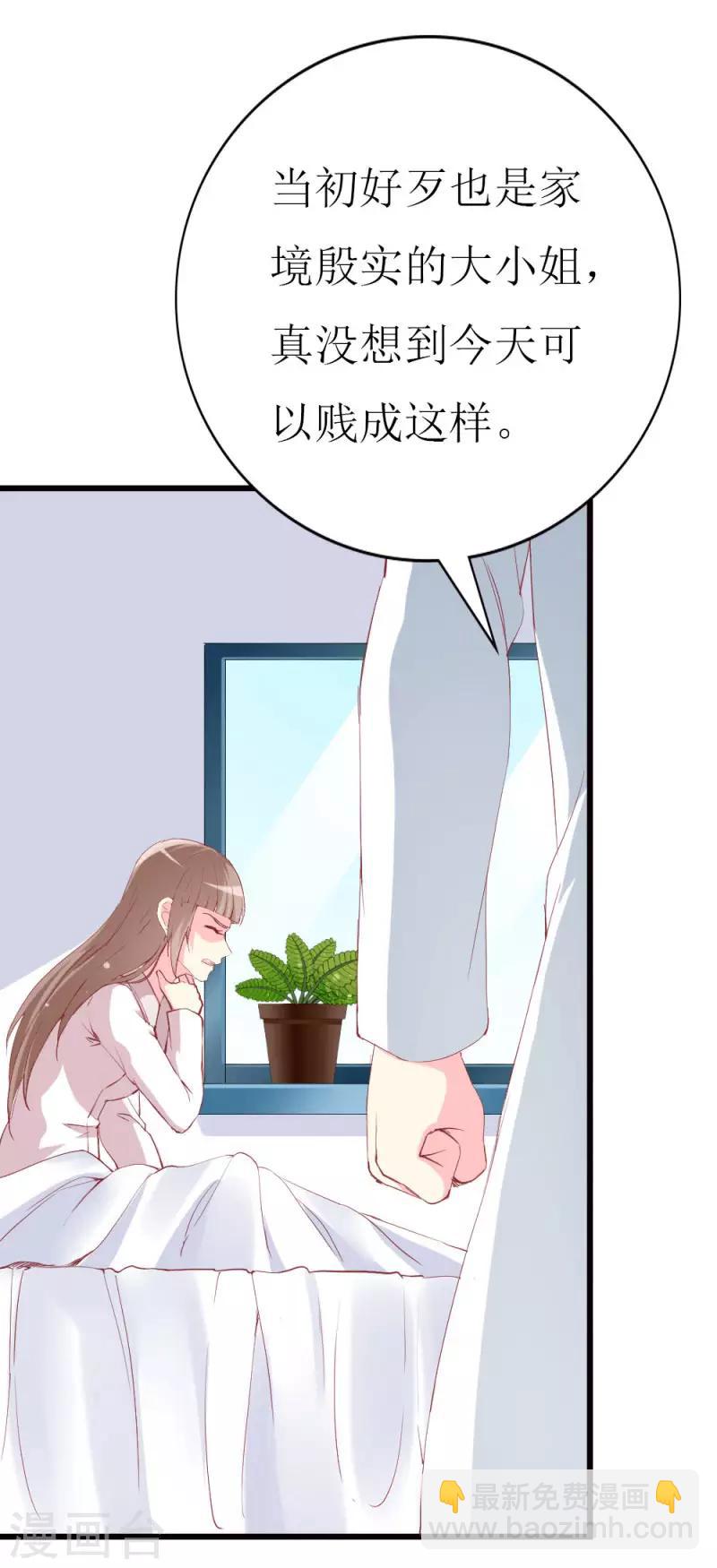 第100话 僵持的关系-第102话
