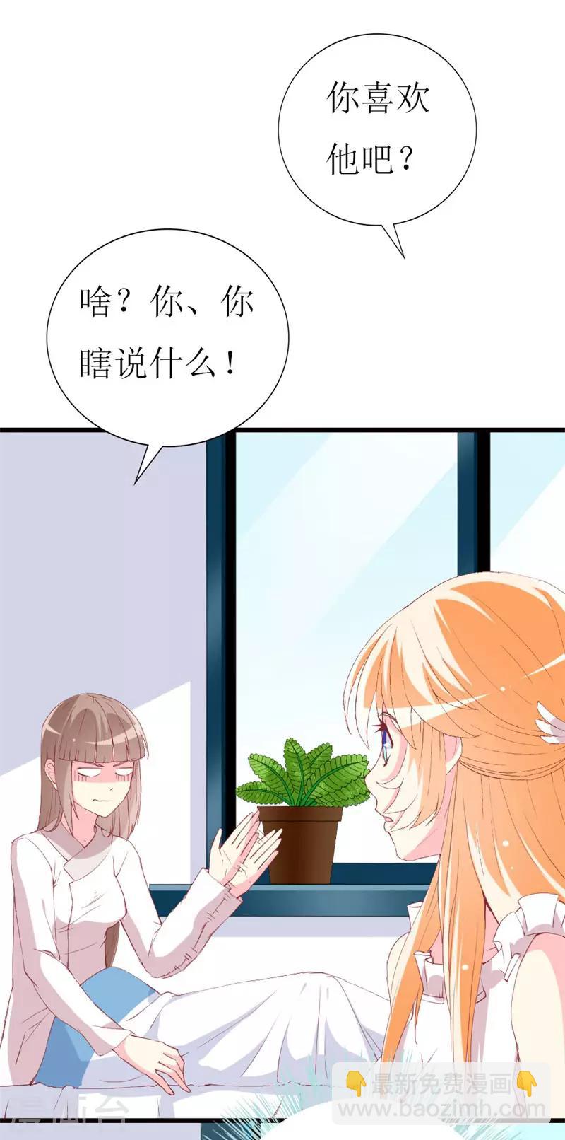 第100话 僵持的关系-第102话