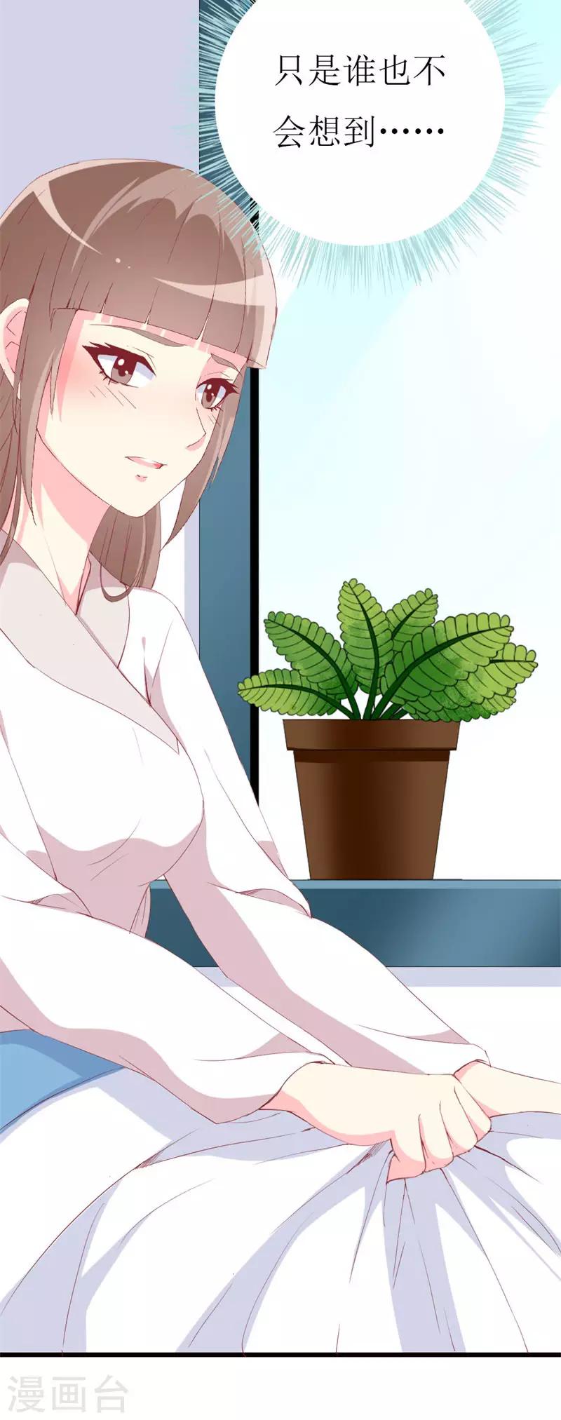 第100话 僵持的关系-第102话