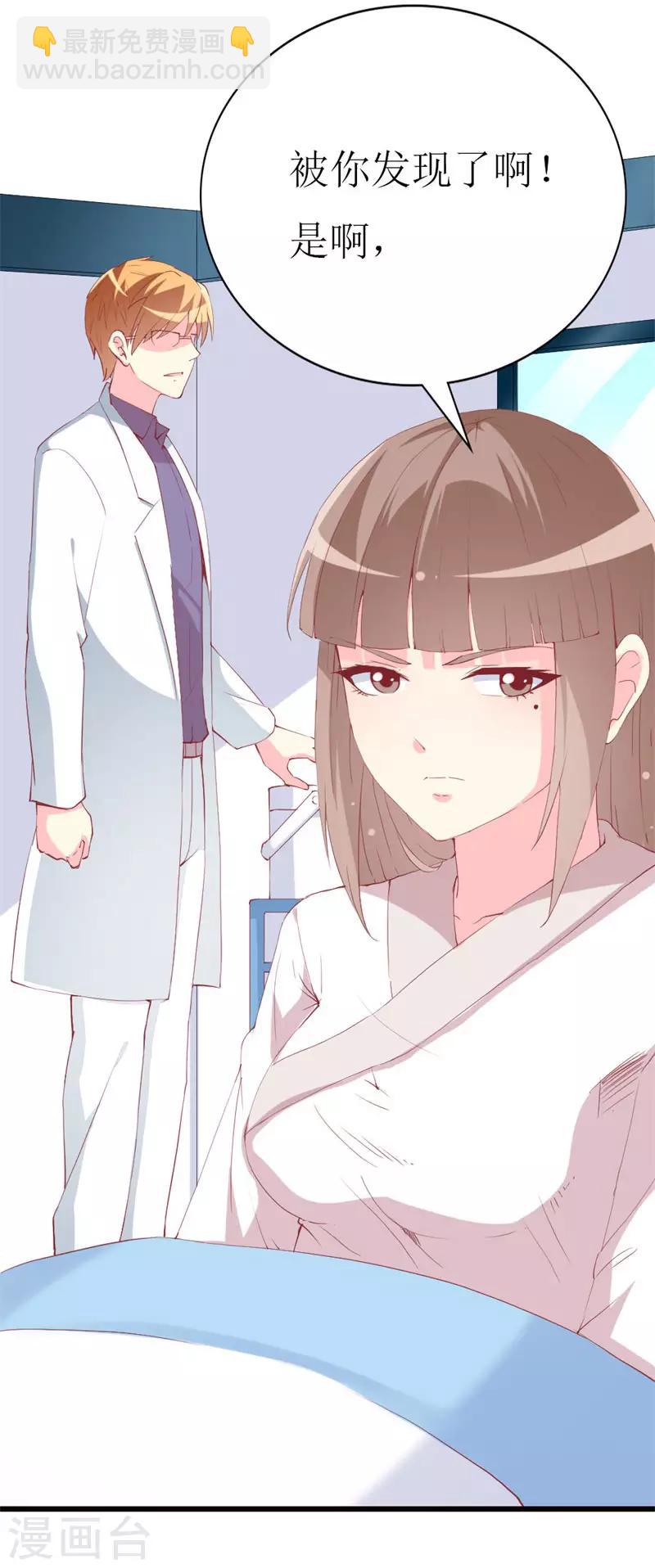 第100话 僵持的关系-第102话