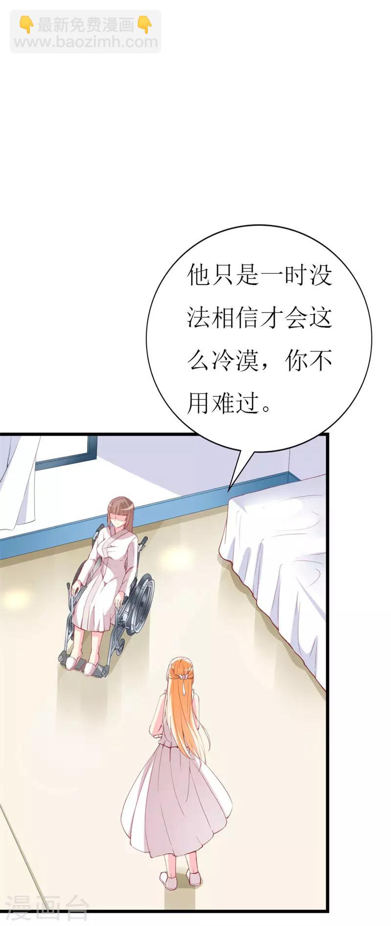 第102话 他是铁打的心吗！-第104话