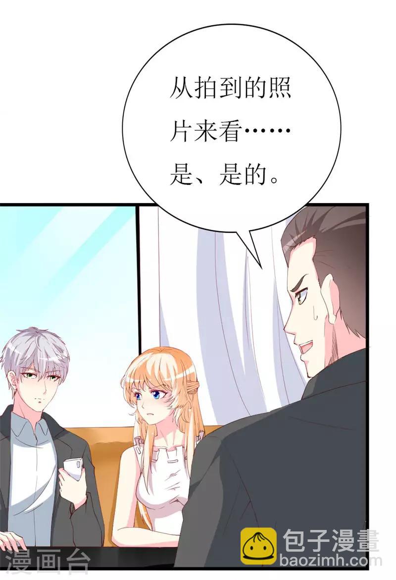 第102话 他是铁打的心吗！-第104话
