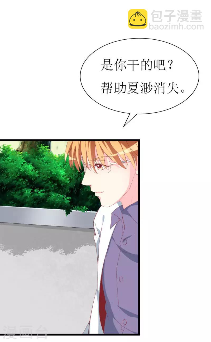 第104话 病危-第106话