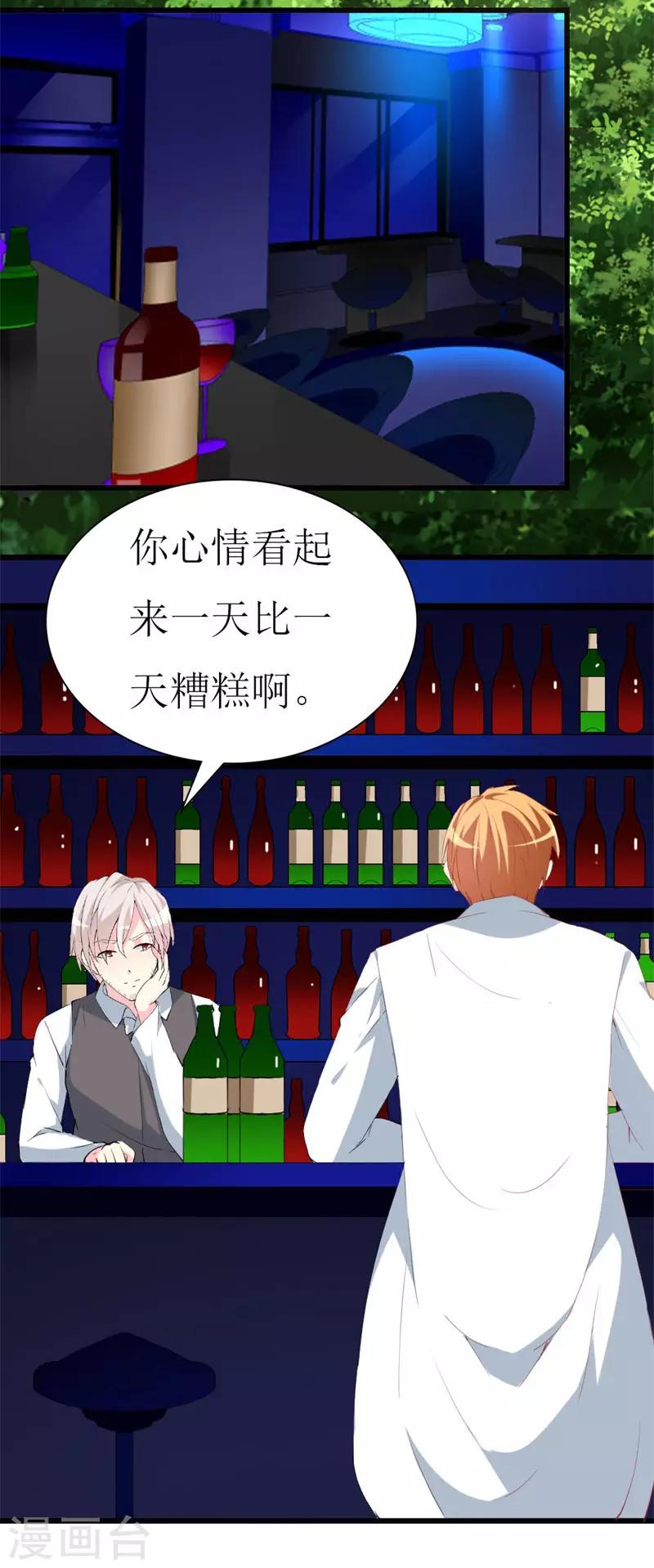 第104话 病危-第106话