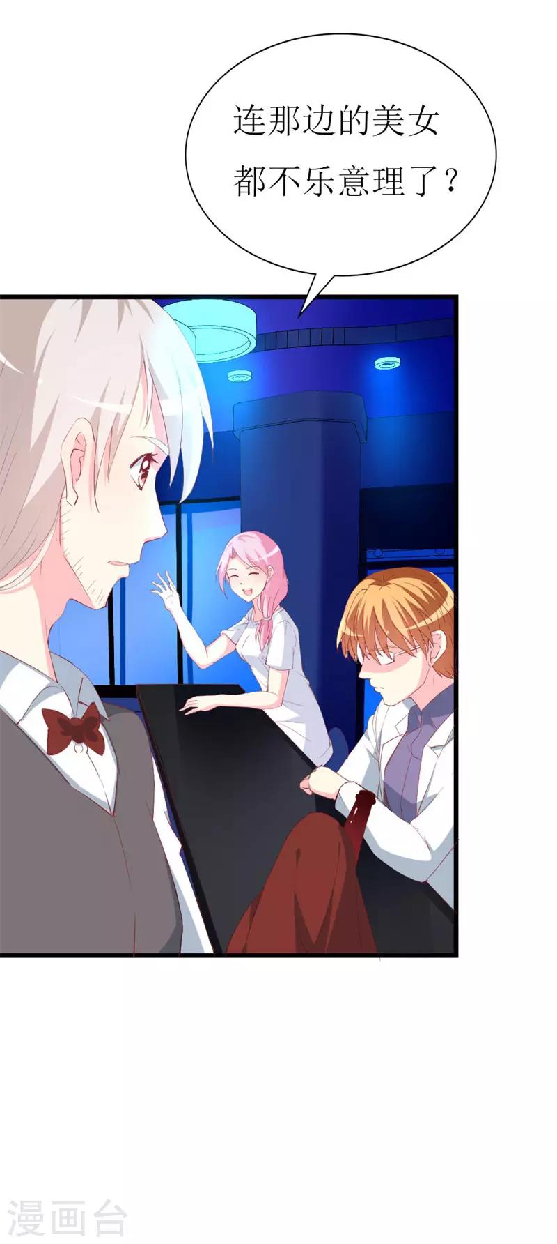 第104话 病危-第106话