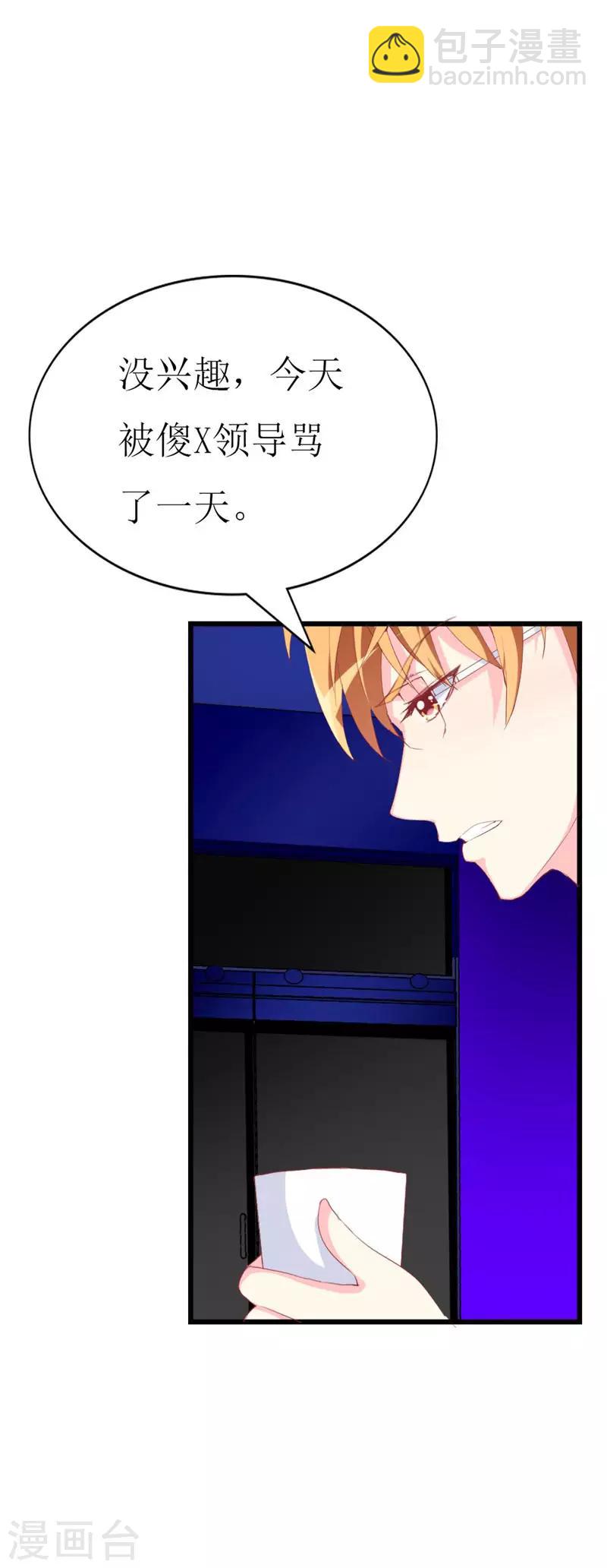 第104话 病危-第106话