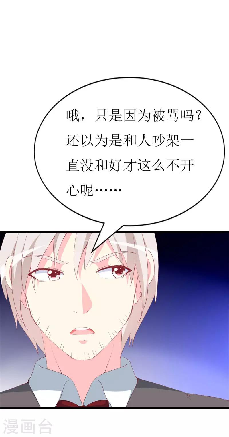 第104话 病危-第106话