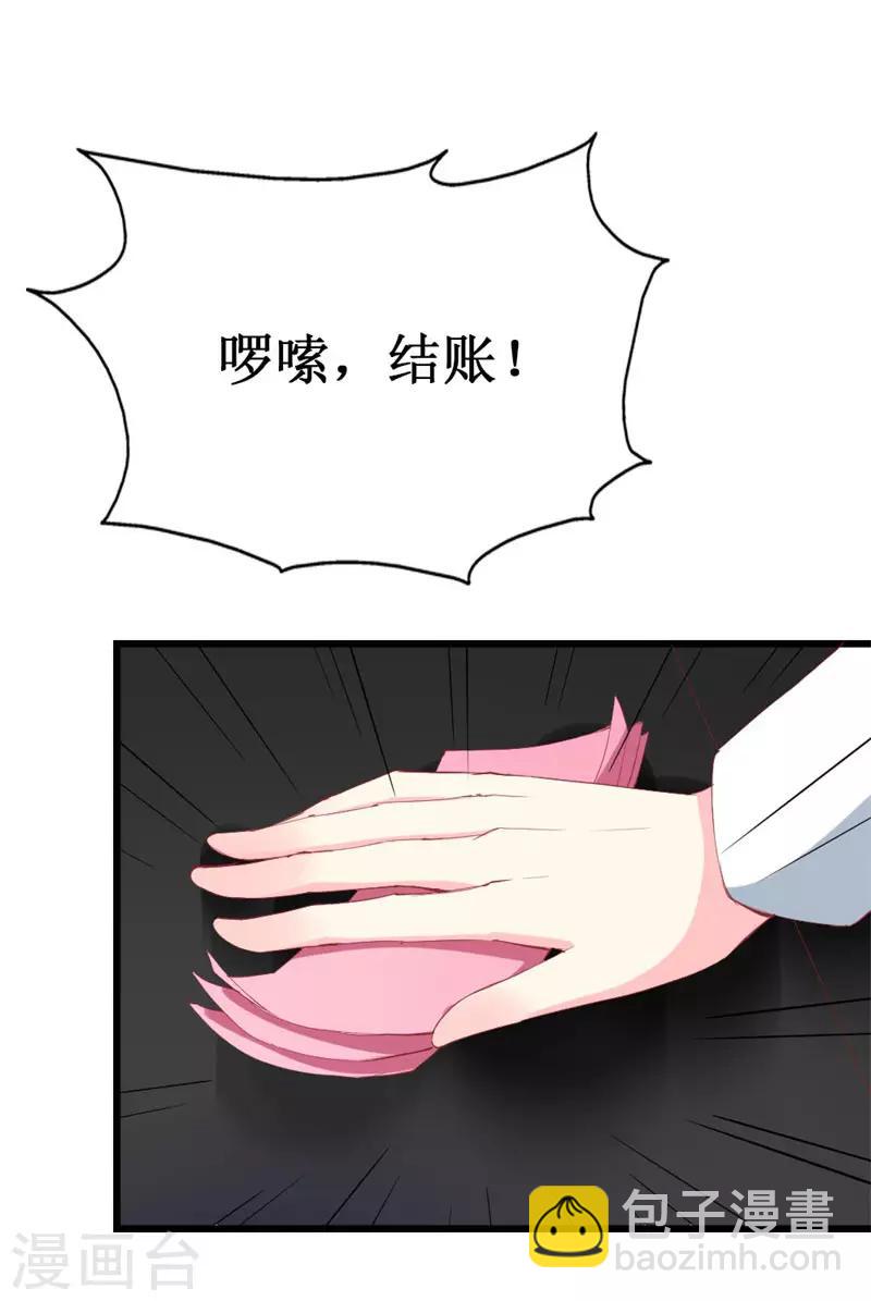 第104话 病危-第106话