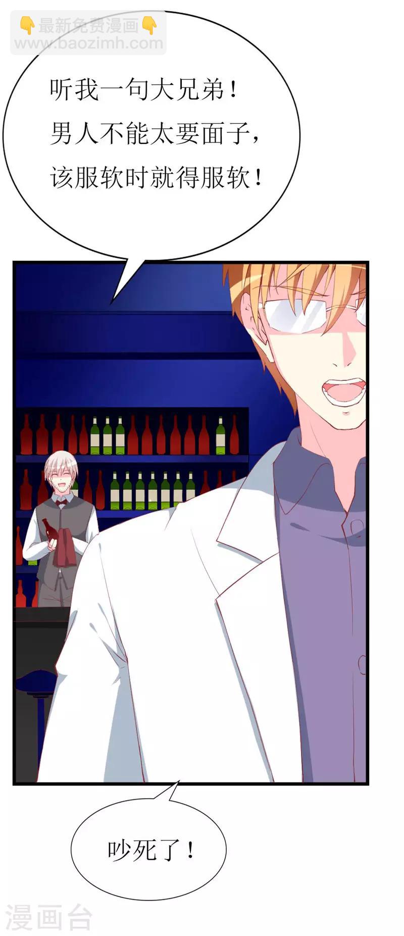 第104话 病危-第106话