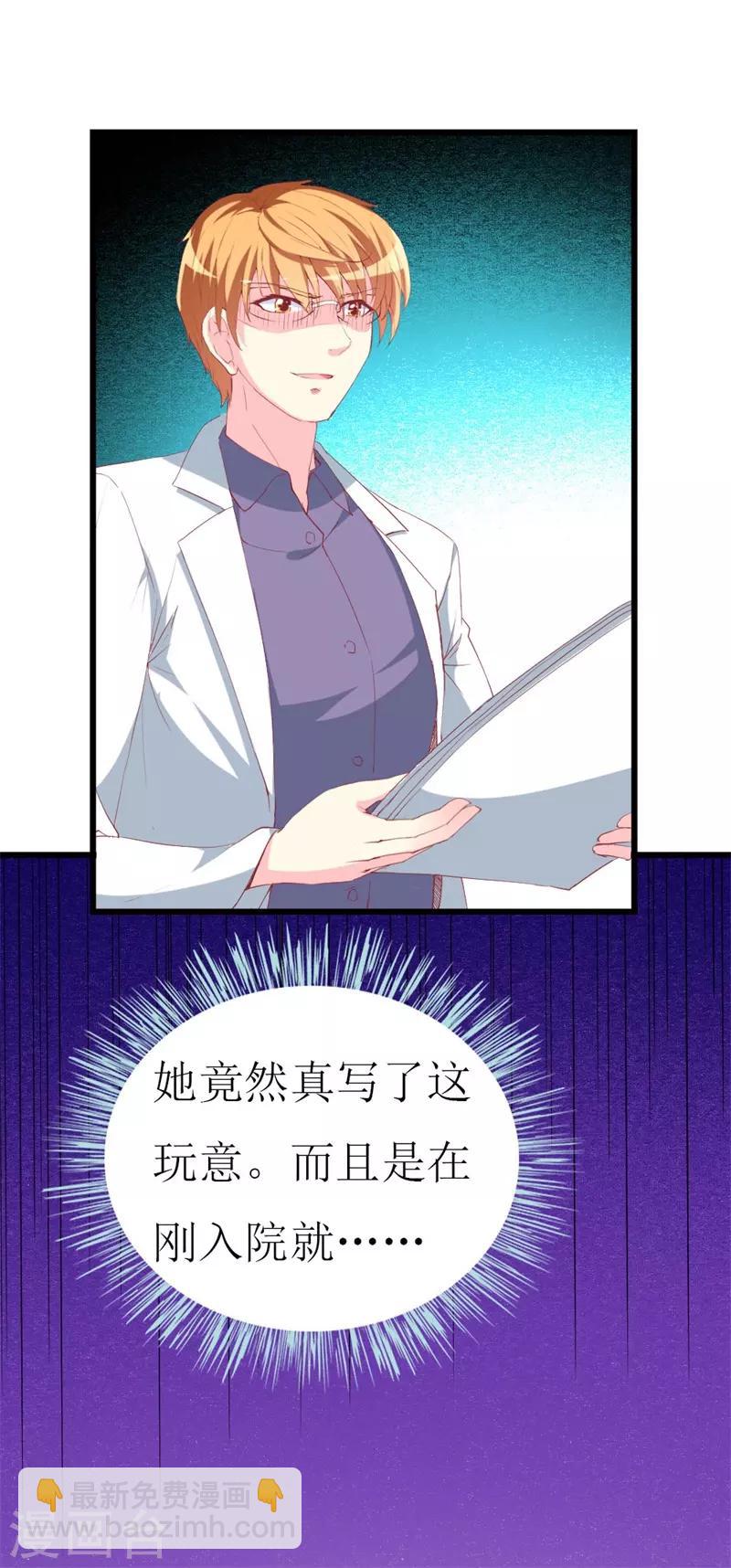 第106话 悔恨-第108话