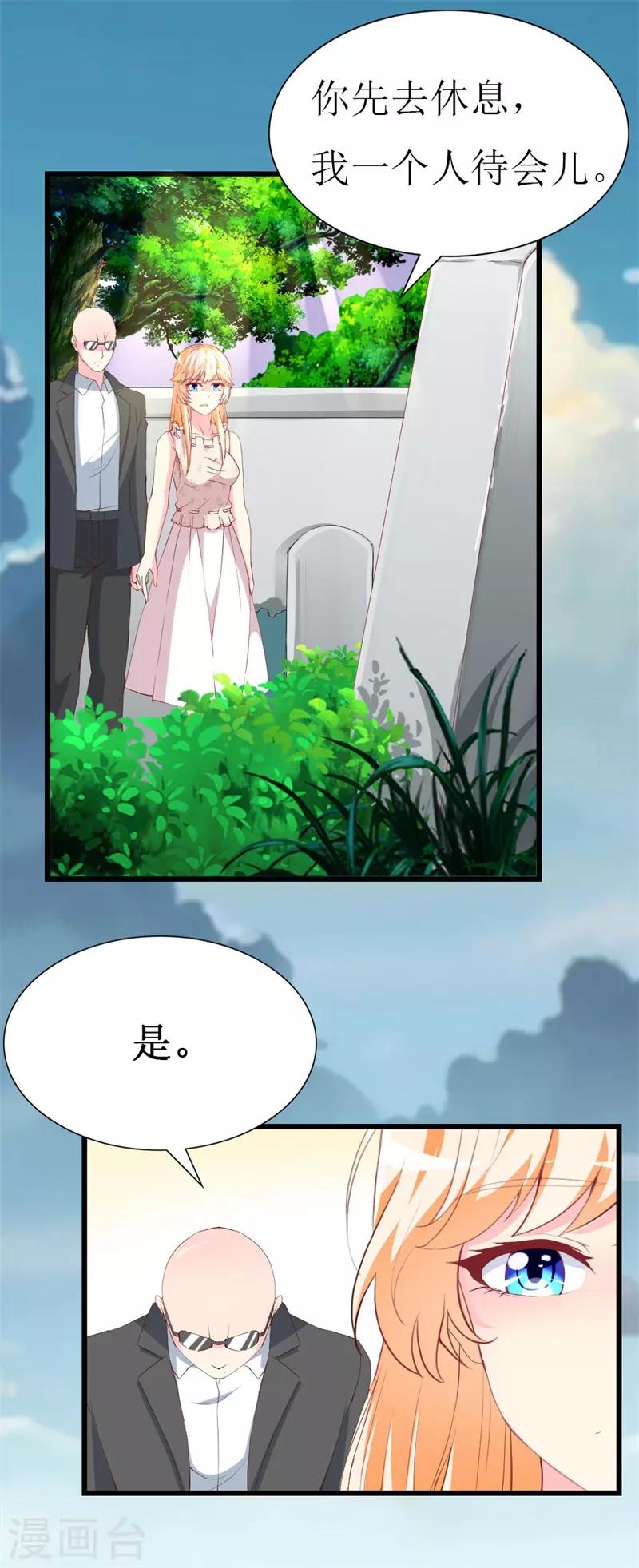 第106话 悔恨-第108话