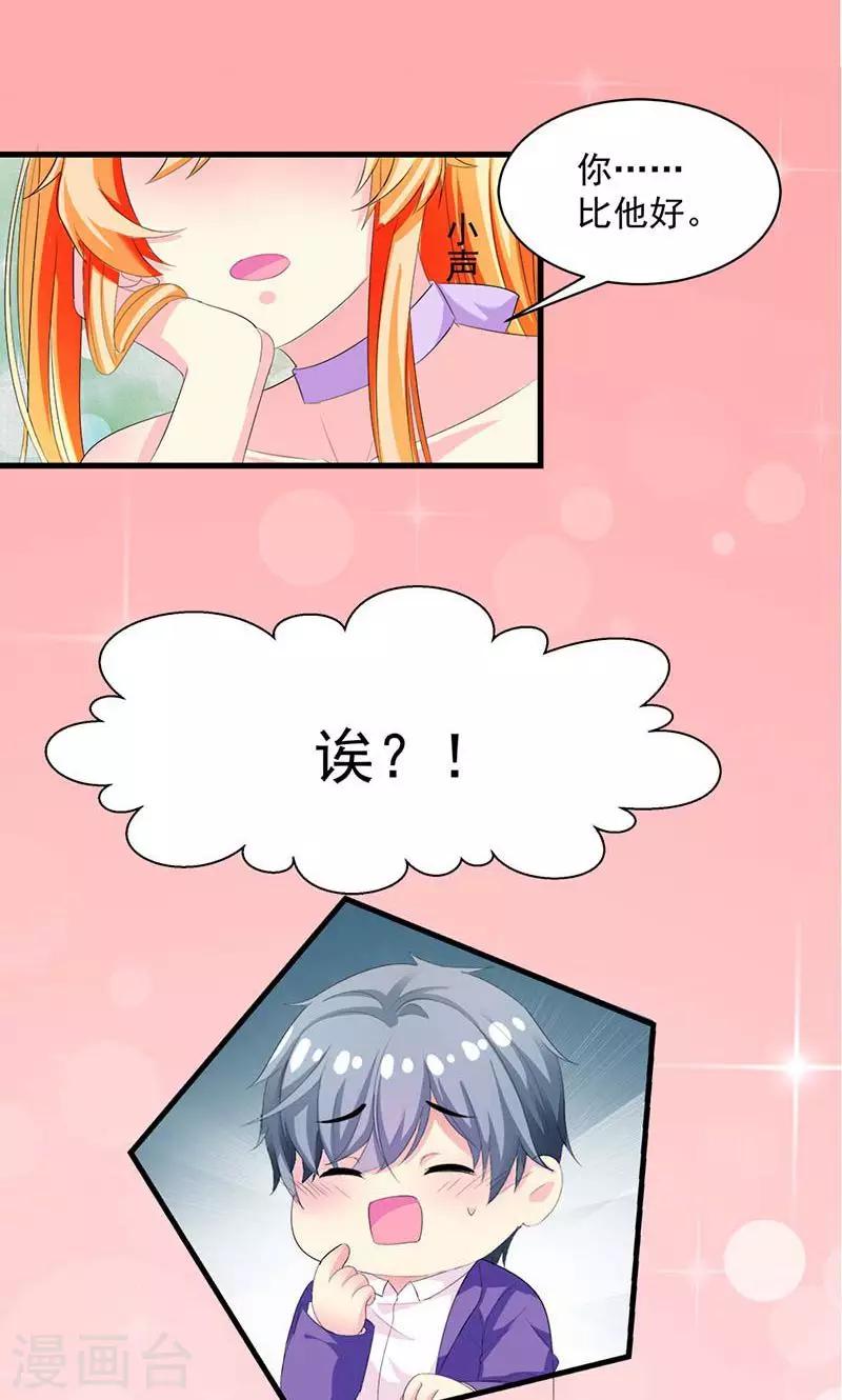 第12话 传说中的情侣课堂？！-第12话