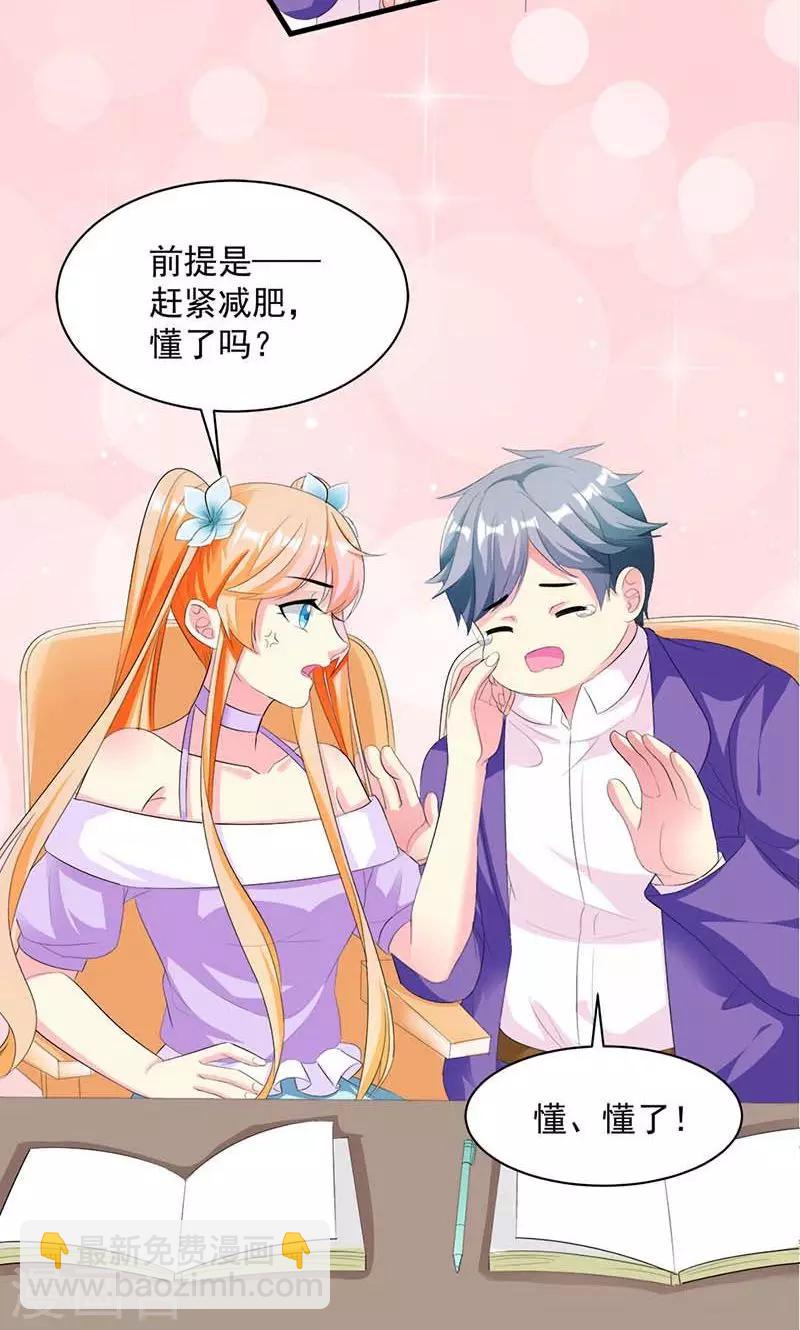 第12话 传说中的情侣课堂？！-第12话
