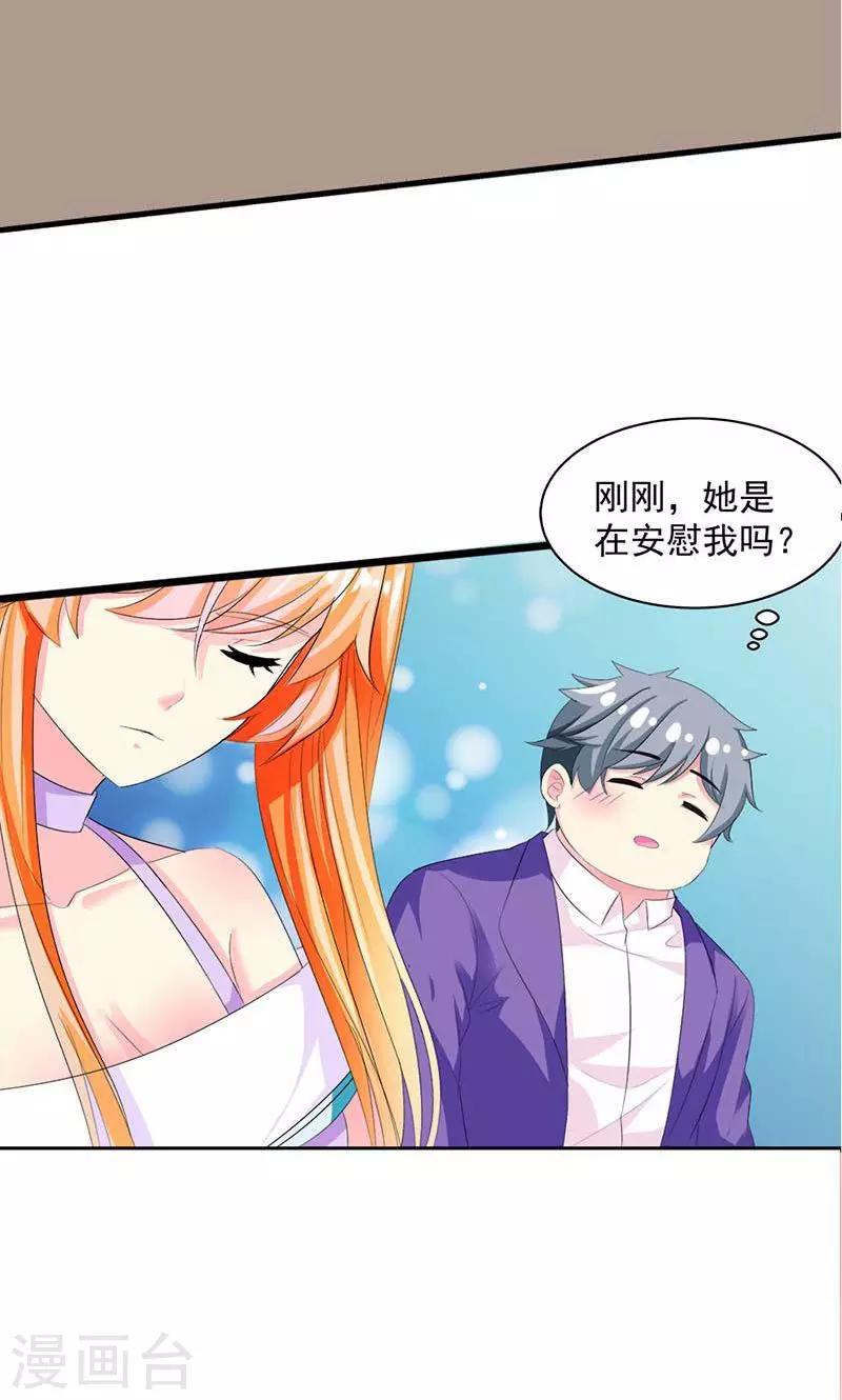 第12话 传说中的情侣课堂？！-第12话