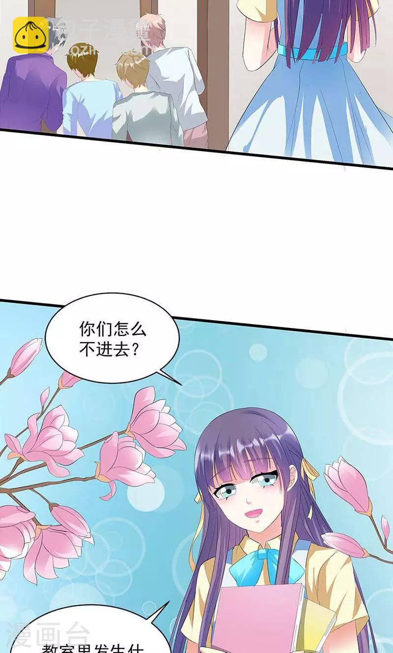 第12话 传说中的情侣课堂？！-第12话