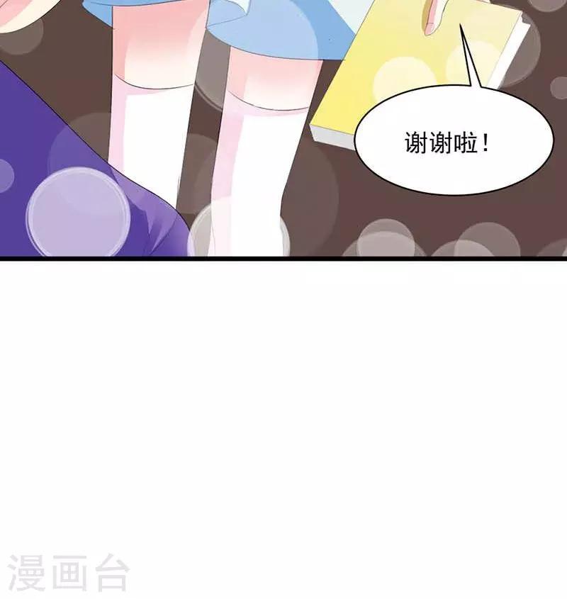 第12话 传说中的情侣课堂？！-第12话
