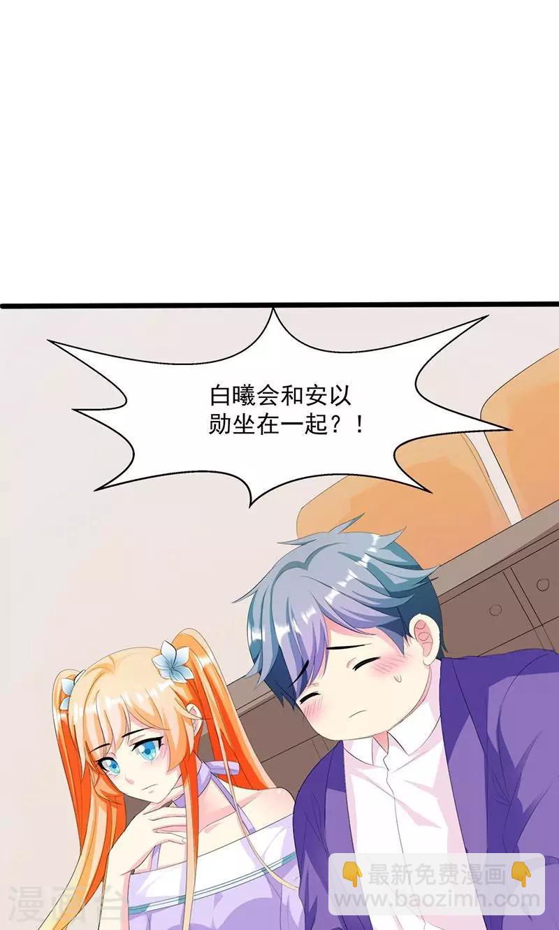 第12话 传说中的情侣课堂？！-第12话