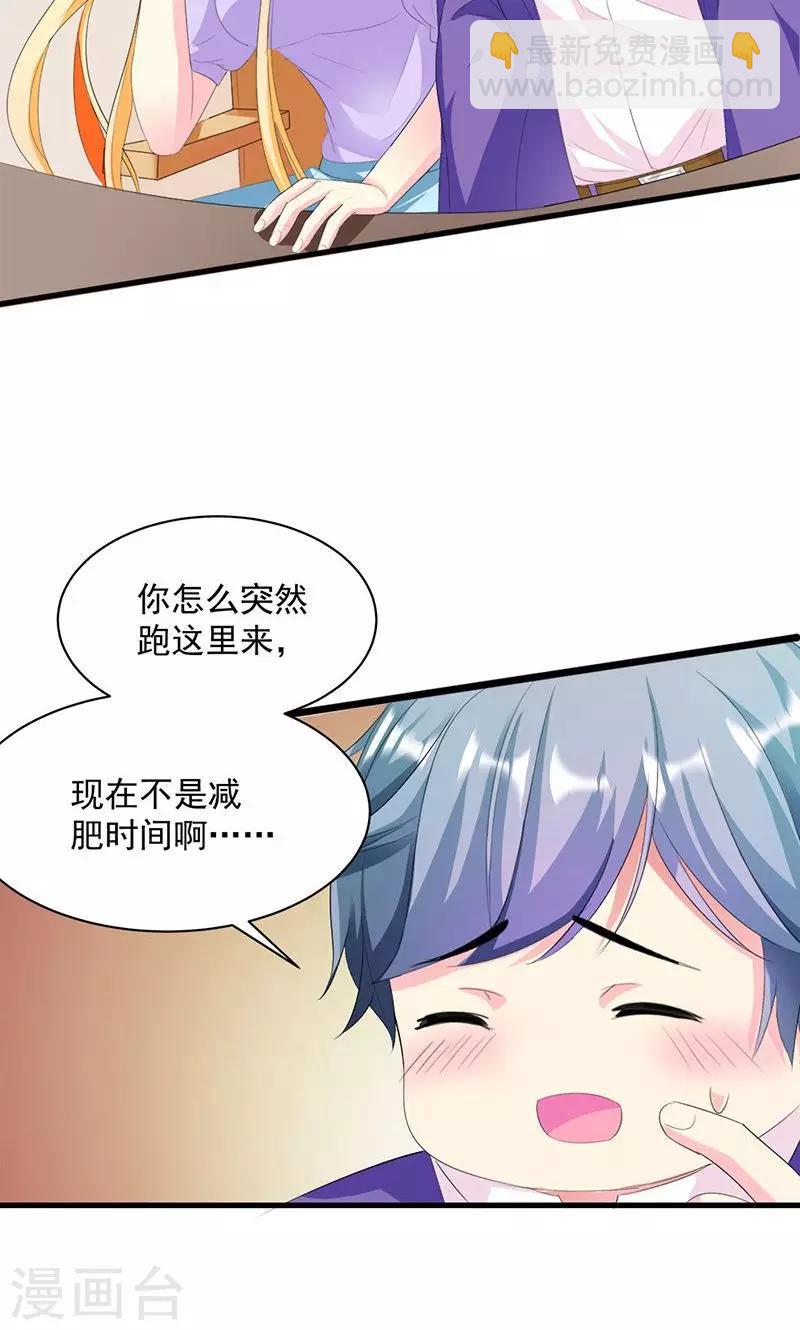 第12话 传说中的情侣课堂？！-第12话