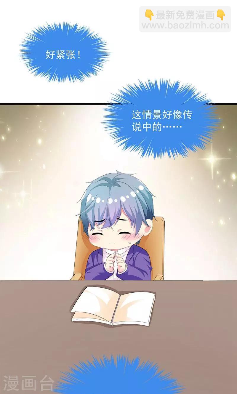 第12话 传说中的情侣课堂？！-第12话