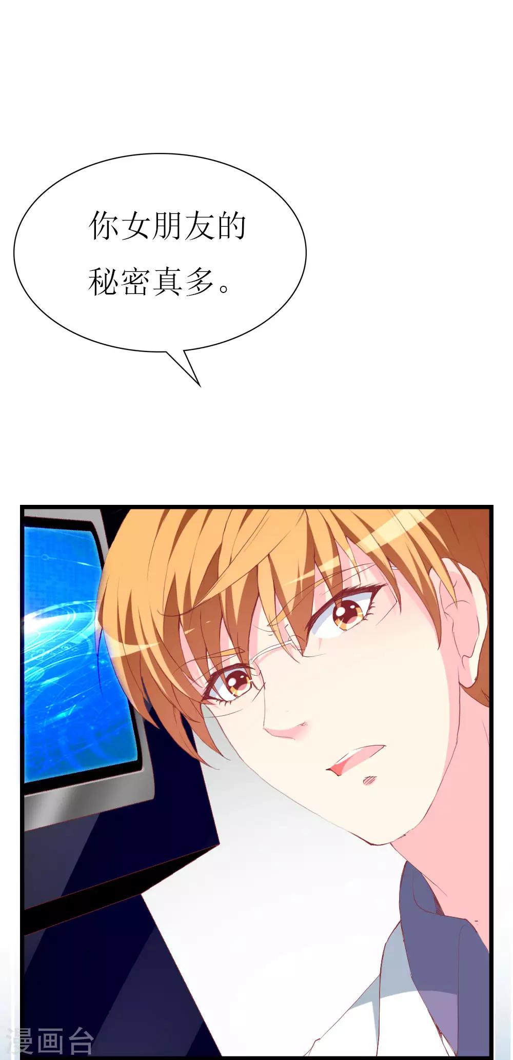 第110话 事件解决-第112话