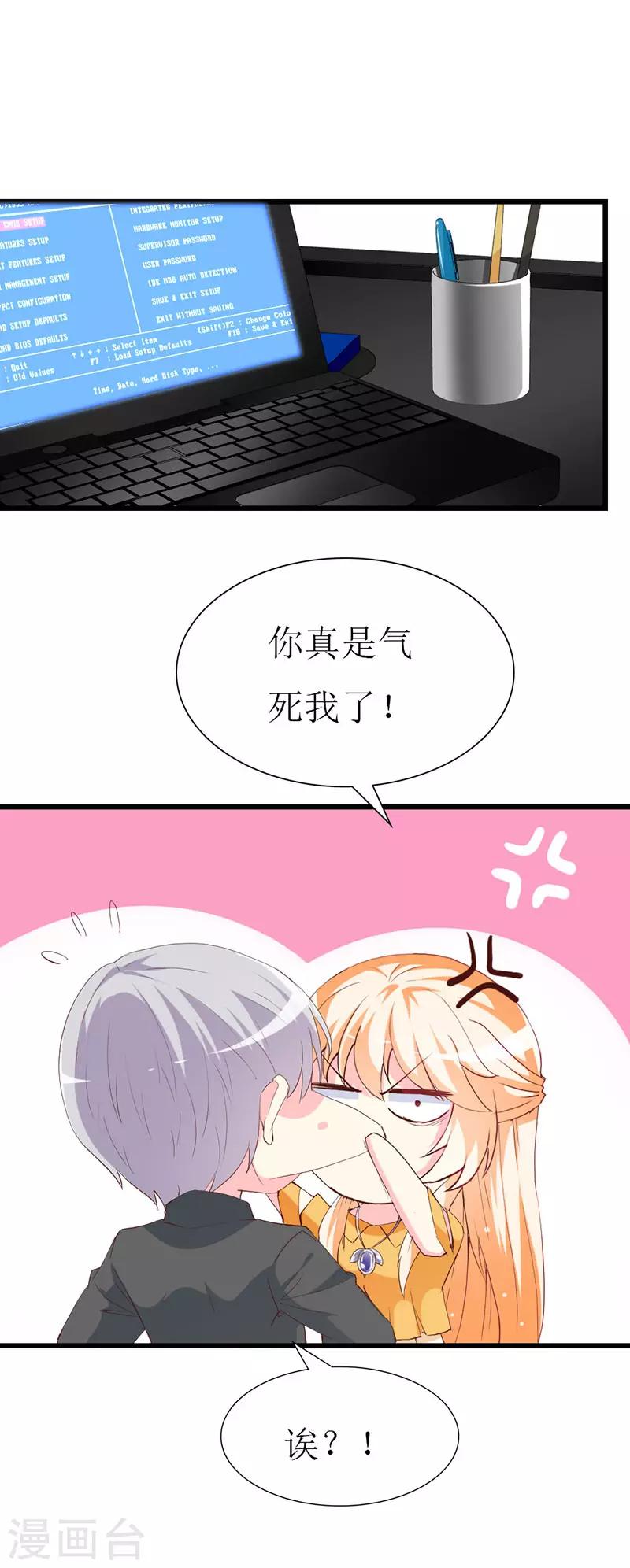 第112话 被隐瞒的焦躁-第114话