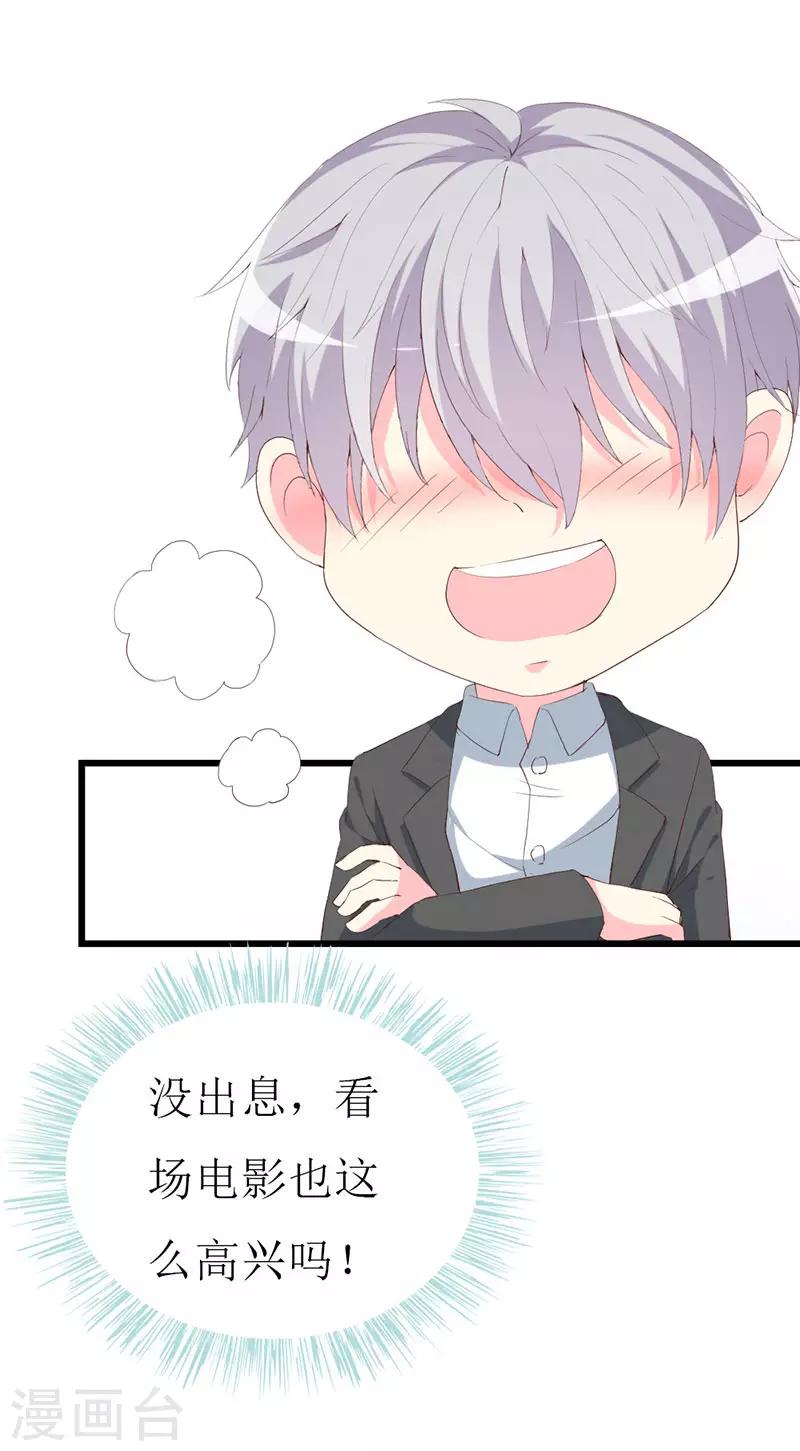 第112话 被隐瞒的焦躁-第114话