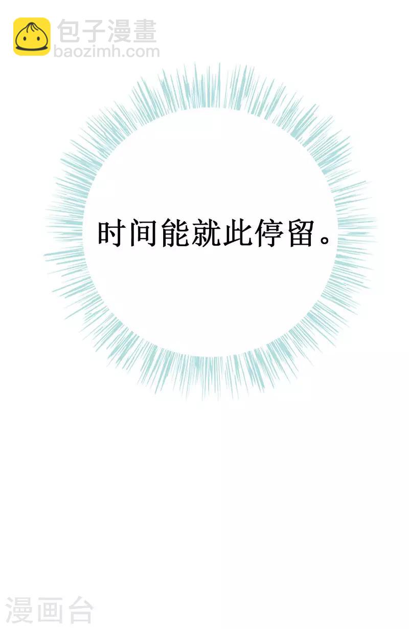 第112话 被隐瞒的焦躁-第114话