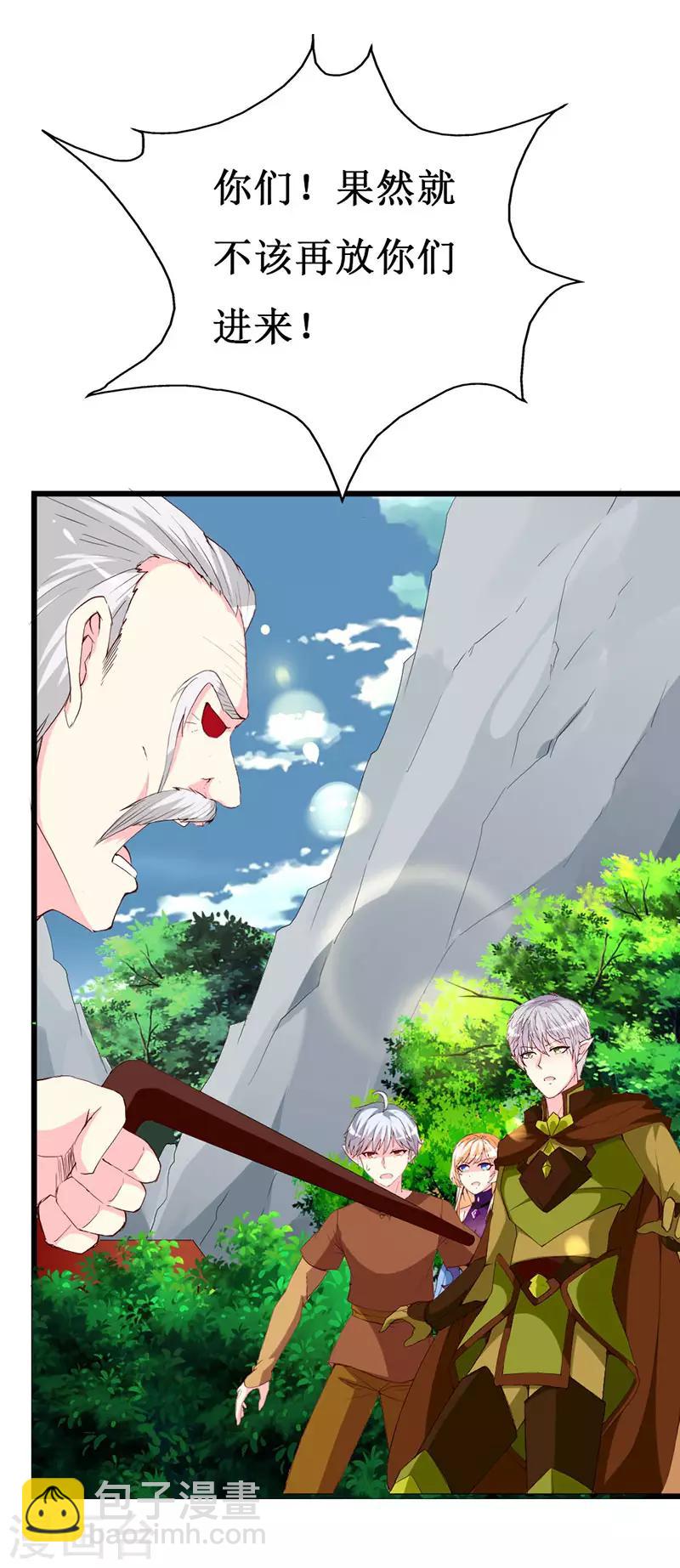 第114话 究竟哪里出错-第116话