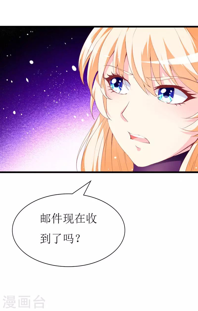 第114话 究竟哪里出错-第116话