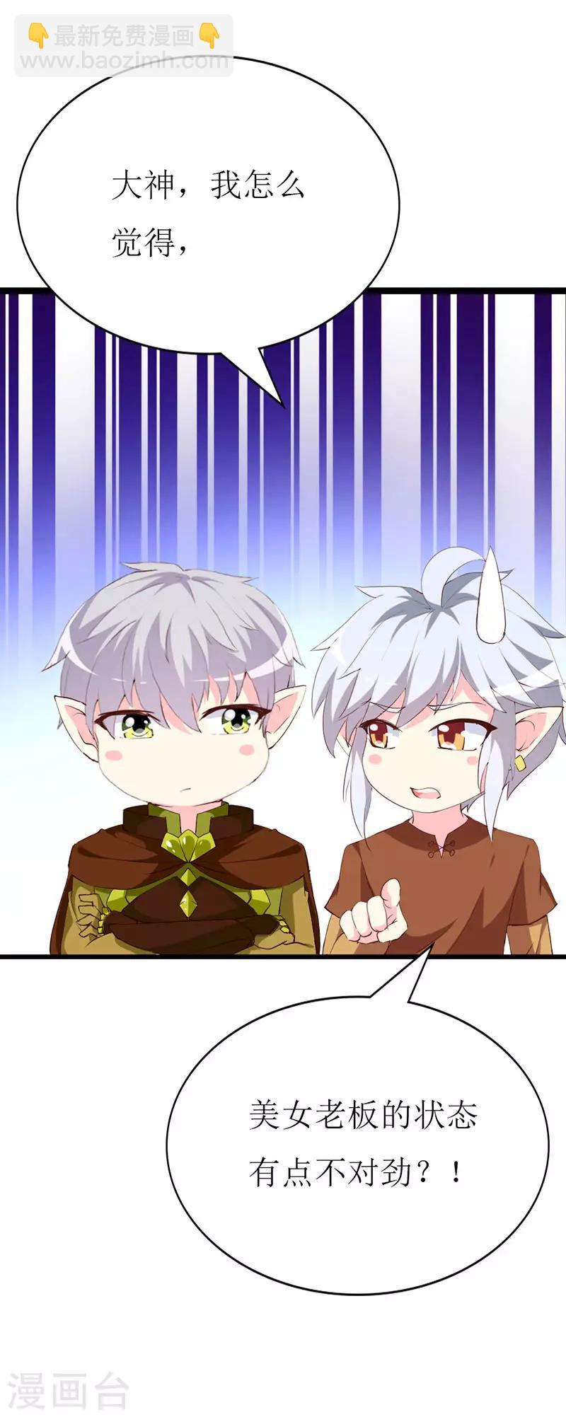 第114话 究竟哪里出错-第116话